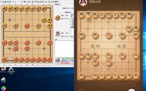 象棋巫师特级大师是什么水平，象棋巫师有多强-第2张图片