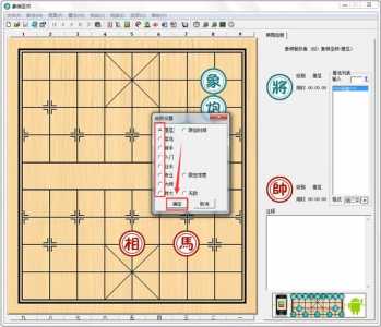 象棋巫师特级大师是什么水平，象棋巫师有多强-第3张图片