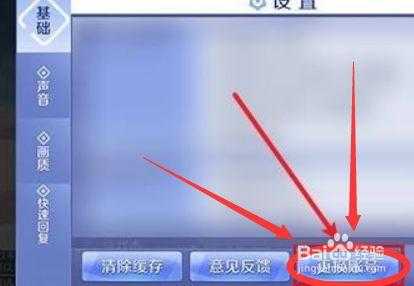 qq炫舞怎么注销一个区？炫舞怎么注销登录？-第1张图片