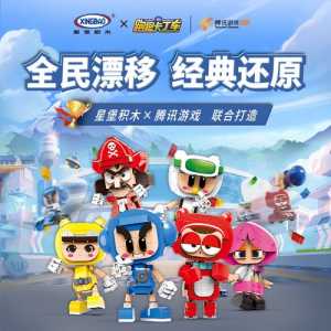 跑跑卡丁车什(shén)么时候出来?跑跑卡丁车什(shén)么时候最火?-第5张图片 跑跑卡丁车什(shén)么时候出来?跑跑卡丁车什(shén)么时候最火?-第5张图片