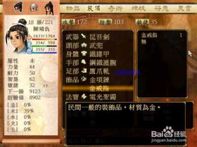 轩辕剑天之痕技能?轩辕剑天之痕 攻略?-第1张图片 轩辕剑天之痕技能?轩辕剑天之痕 攻略?-第1张图片
