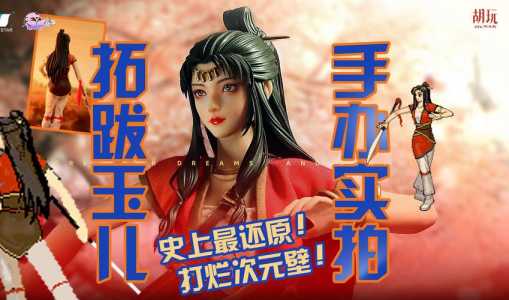 轩辕剑天之痕技能?轩辕剑天之痕 攻略?-第4张图片 轩辕剑天之痕技能?轩辕剑天之痕 攻略?-第4张图片