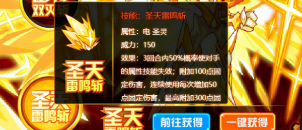 雷神雷伊技能名称?雷神雷伊极品性格?-第4张图片 雷神雷伊技能名称?雷神雷伊极品性格?-第4张图片