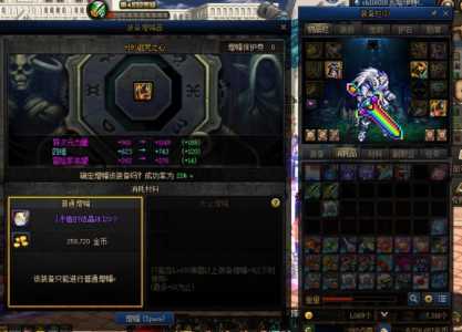 dnf天10红色怎么得到,dnf红色天10怎么获得?-第2张图片 dnf天10红色怎么得到,dnf红色天10怎么获得?-第2张图片