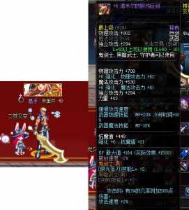 dnf天10红色怎么得到,dnf红色天10怎么获得?-第3张图片 dnf天10红色怎么得到,dnf红色天10怎么获得?-第3张图片
