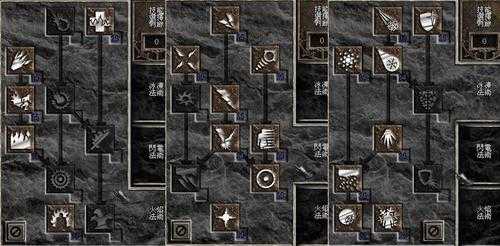 暗黑2法师开荒技能加点,暗黑2 法师开荒技能加点-第2张图片 暗黑2法师开荒技能加点,暗黑2 法师开荒技能加点-第2张图片