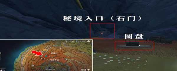 原神岩中幽谷秘境怎么开启,原神岩秘境怎么过-第3张图片 原神岩中幽谷秘境怎么开启,原神岩秘境怎么过-第3张图片
