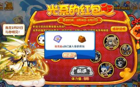洛克王国vip值得充吗,洛克王国vip多少钱一个月?-第1张图片 洛克王国vip值得充吗,洛克王国vip多少钱一个月?-第1张图片