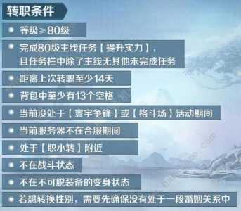 完美世界手游职业選(xuǎn)取哪个厉害2021,完美世界手游哪个职业厉害2020-第2张图片 完美世界手游职业選(xuǎn)取哪个厉害2021,完美世界手游哪个职业厉害2020-第2张图片