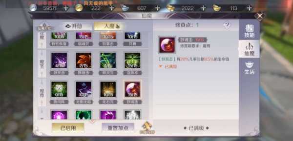 完美世界手游职业選(xuǎn)取哪个厉害2021,完美世界手游哪个职业厉害2020-第3张图片 完美世界手游职业選(xuǎn)取哪个厉害2021,完美世界手游哪个职业厉害2020-第3张图片