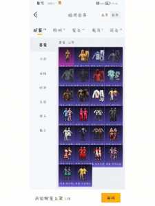 lol手游驯龙女巫璐璐多少钱?lol手游驯龙女巫璐璐多少钱能抽到?-第5张图片 lol手游驯龙女巫璐璐多少钱?lol手游驯龙女巫璐璐多少钱能抽到?-第5张图片
