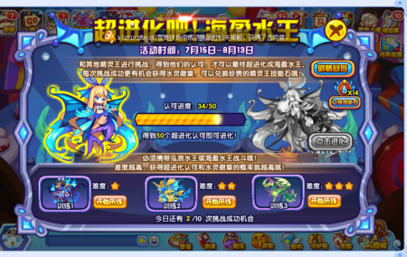 洛克王国加灵怎么超进化,洛克王国加洛?-第1张图片 洛克王国加灵怎么超进化,洛克王国加洛?-第1张图片
