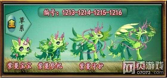 洛克王国加灵怎么超进化,洛克王国加洛?-第3张图片 洛克王国加灵怎么超进化,洛克王国加洛?-第3张图片