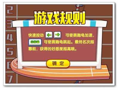 洛克王国圈圈海龟怎么样,洛克王国宠物圆稀有宠物-第5张图片 洛克王国圈圈海龟怎么样,洛克王国宠物圆稀有宠物-第5张图片