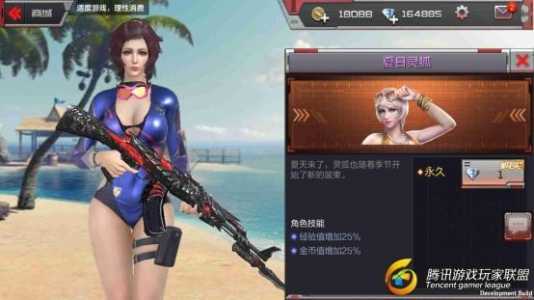 cf灵狐者职业经理怎么样,cf灵狐者职业经理是英雄角色吗-第1张图片 cf灵狐者职业经理怎么样,cf灵狐者职业经理是英雄角色吗-第1张图片