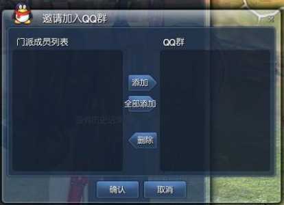 剑灵合作的开始任务怎么做?剑灵合成牌怎么获得2020?-第3张图片 剑灵合作的开始任务怎么做?剑灵合成牌怎么获得2020?-第3张图片