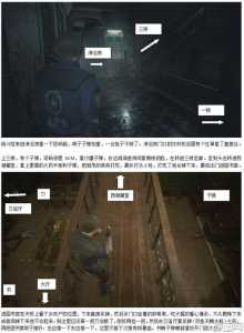 生(shēng)化危机2无限武器怎么拿,生(shēng)化危机2无限子弹怎么用?-第4张图片 生(shēng)化危机2无限武器怎么拿,生(shēng)化危机2无限子弹怎么用?-第4张图片