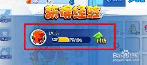 洛克王国怎么一天满级，洛克王国刷级次数限制？-第3张图片