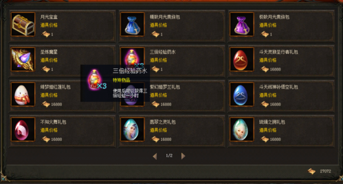 开魔域sf需要多少本錢(qián),开魔域sf需要多少本錢(qián)?-第1张图片 开魔域sf需要多少本錢(qián),开魔域sf需要多少本錢(qián)?-第1张图片