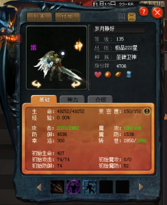 开魔域sf需要多少本錢(qián),开魔域sf需要多少本錢(qián)?-第3张图片 开魔域sf需要多少本錢(qián),开魔域sf需要多少本錢(qián)?-第3张图片