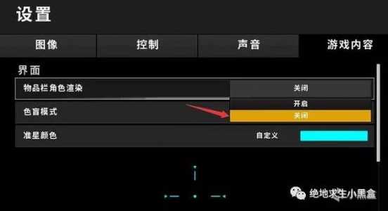 绝地求生设置(zhì)怎么调最流畅?绝地求生游戏设置(zhì)怎么调最流畅?-第1张图片 绝地求生设置(zhì)怎么调最流畅?绝地求生游戏设置(zhì)怎么调最流畅?-第1张图片