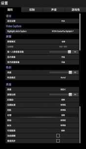 绝地求生设置(zhì)怎么调最流畅?绝地求生游戏设置(zhì)怎么调最流畅?-第3张图片 绝地求生设置(zhì)怎么调最流畅?绝地求生游戏设置(zhì)怎么调最流畅?-第3张图片