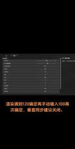 绝地求生设置(zhì)怎么调最流畅?绝地求生游戏设置(zhì)怎么调最流畅?-第4张图片 绝地求生设置(zhì)怎么调最流畅?绝地求生游戏设置(zhì)怎么调最流畅?-第4张图片