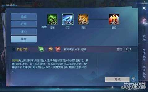 倩女幽魂手游蝶客和影灵哪个好,倩女手游蝶客和影灵怎么样-第4张图片 倩女幽魂手游蝶客和影灵哪个好,倩女手游蝶客和影灵怎么样-第4张图片
