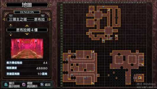 地下城领主之塔在哪，dnf95版本领主之塔？-第5张图片