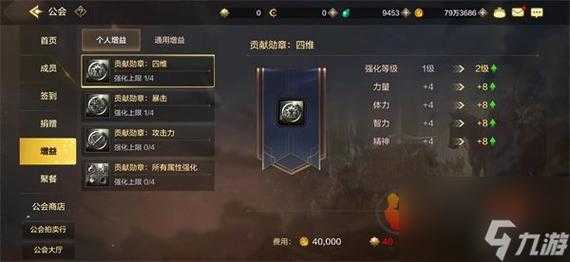 dnf公会贡献币在哪换,dnf公会贡献币怎么得?-第1张图片 dnf公会贡献币在哪换,dnf公会贡献币怎么得?-第1张图片