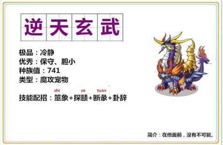 洛克王国赫斯提亚有什么用?洛克王国赫斯提亚公母区别?-第5张图片 洛克王国赫斯提亚有什么用?洛克王国赫斯提亚公母区别?-第5张图片