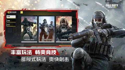 使命召唤ol现在能(néng)玩吗？使命召唤ol现在能(néng)玩吗？-第3张图片