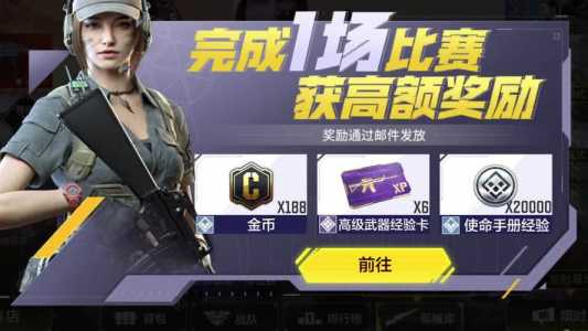 使命召唤ol现在能(néng)玩吗？使命召唤ol现在能(néng)玩吗？-第5张图片