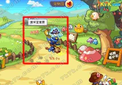洛克王国2021赫拉在哪,洛克王国赫拉在哪儿?-第2张图片 洛克王国2021赫拉在哪,洛克王国赫拉在哪儿?-第2张图片