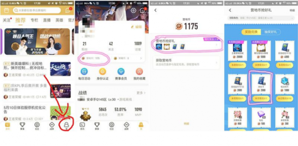 dnf改名卡怎么免费获得,dnf改名卡会打折吗?-第1张图片 dnf改名卡怎么免费获得,dnf改名卡会打折吗?-第1张图片