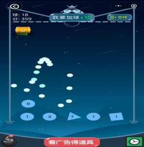 弹球王者怎么玩,弹球王者怎么玩教程?-第1张图片 弹球王者怎么玩,弹球王者怎么玩教程?-第1张图片