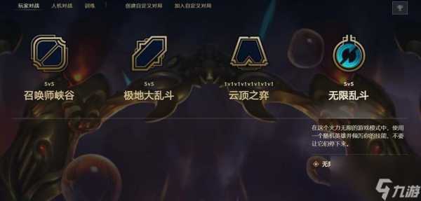 lol手游多久更新英雄(xióng),lol手游英雄(xióng)多久迎来下一波更新?-第4张图片 lol手游多久更新英雄(xióng),lol手游英雄(xióng)多久迎来下一波更新?-第4张图片