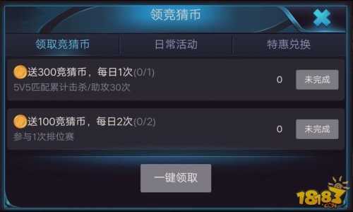 cf竞猜币去哪里兑换?cfpl竞猜在哪?-第1张图片 cf竞猜币去哪里兑换?cfpl竞猜在哪?-第1张图片