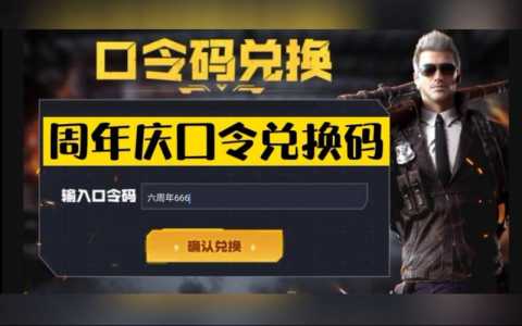 cf竞猜币去哪里兑换?cfpl竞猜在哪?-第3张图片 cf竞猜币去哪里兑换?cfpl竞猜在哪?-第3张图片
