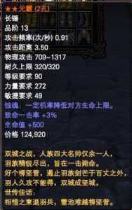 拳皇回合制手游叫(jiào)什么名字,拳皇回血-第2张图片 拳皇回合制手游叫(jiào)什么名字,拳皇回血-第2张图片