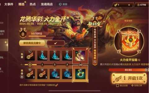 英雄联盟五条元素龙的作用,lol五元素龙-第2张图片 英雄联盟五条元素龙的作用,lol五元素龙-第2张图片
