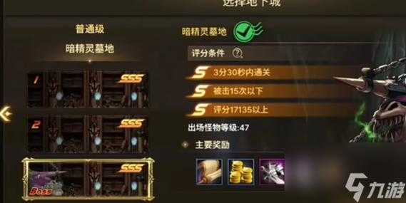dnf骨戒破招伤害怎么触发,骨戒破招攻击力持续多久?-第1张图片 dnf骨戒破招伤害怎么触发,骨戒破招攻击力持续多久?-第1张图片