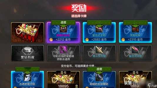 dnf骨戒破招伤害怎么触发,骨戒破招攻击力持续多久?-第3张图片 dnf骨戒破招伤害怎么触发,骨戒破招攻击力持续多久?-第3张图片