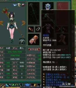 倩女幽魂是什么游戏类型,倩女幽魂属于什么游戏类型-第2张图片 倩女幽魂是什么游戏类型,倩女幽魂属于什么游戏类型-第2张图片
