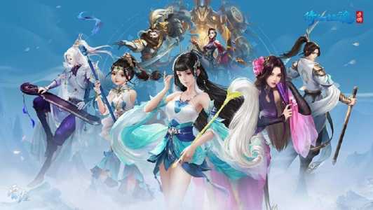 倩女幽魂是什么游戏类型,倩女幽魂属于什么游戏类型-第4张图片 倩女幽魂是什么游戏类型,倩女幽魂属于什么游戏类型-第4张图片