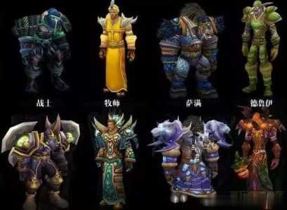 魔兽世界怀旧服什么职业好玩,魔兽世界怀旧服值得玩的职业-第5张图片 魔兽世界怀旧服什么职业好玩,魔兽世界怀旧服值得玩的职业-第5张图片