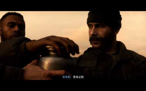 使命召唤13讲的是什么?使命召唤13主演?-第5张图片 使命召唤13讲的是什么?使命召唤13主演?-第5张图片
