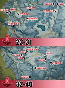 原神绯红之愿多久刷新,原神绯红之愿多久刷新一个任务-第2张图片 原神绯红之愿多久刷新,原神绯红之愿多久刷新一个任务-第2张图片