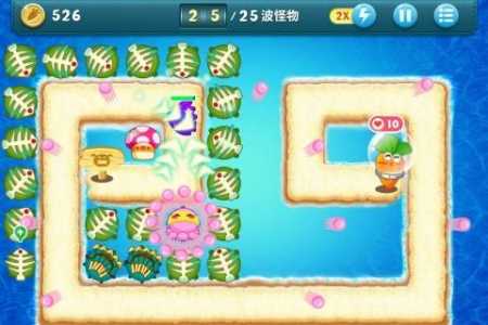 保卫萝卜挑战版2第10关怎么过?保卫萝卜挑战版2第10关怎么过的?-第3张图片 保卫萝卜挑战版2第10关怎么过?保卫萝卜挑战版2第10关怎么过的?-第3张图片