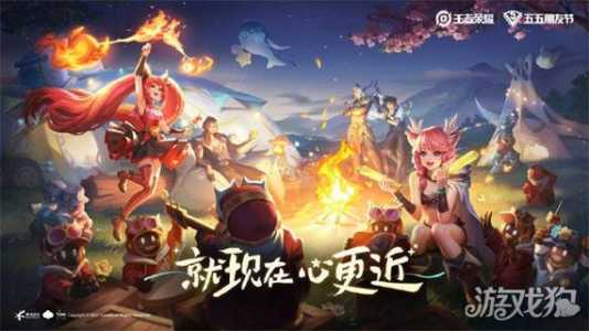 王者荣耀周年限定皮肤返场要钱吗,王者周年限定皮肤返厂?-第2张图片 王者荣耀周年限定皮肤返场要钱吗,王者周年限定皮肤返厂?-第2张图片